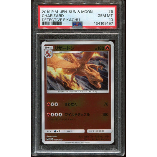 Charizard (smP2 006) Great Detective Pikachu - PSA 10