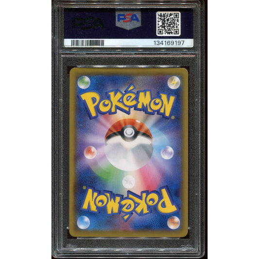 Charizard (smP2 006) Great Detective Pikachu - PSA 10