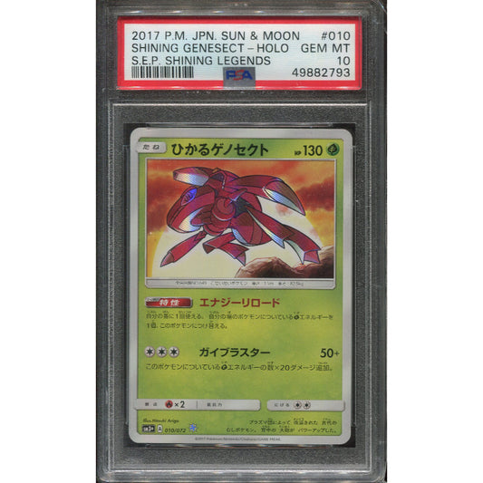 Shining Genesect (sm3+ 010) Shining Legends JP - PSA 10