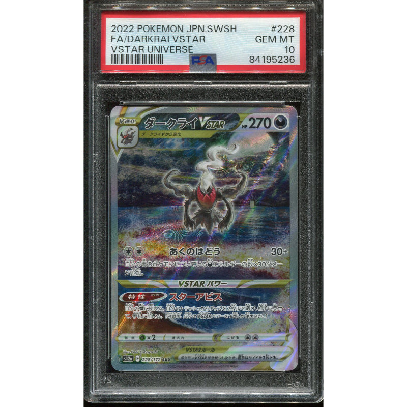 Darkrai VSTAR (s12a 228) VSTAR Universe - PSA 10