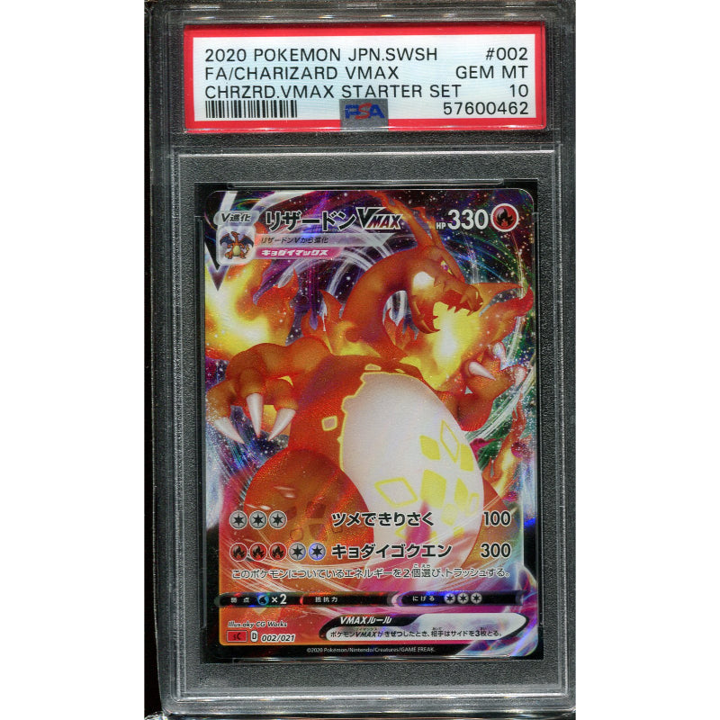 Charizard VMAX (sC 2) VMAX Starter Decks - PSA 10