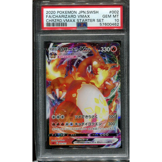 Charizard VMAX (sC 2) VMAX Starter Decks - PSA 10