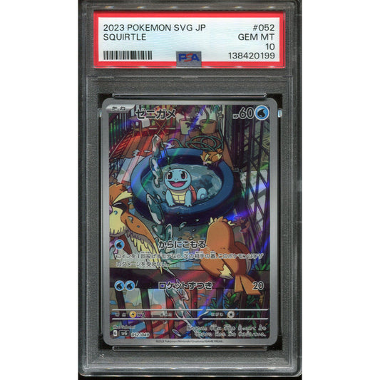 Squirtle (svG 052) Venusaur & Charizard & Blastoise Special Deck Set ex - PSA 10