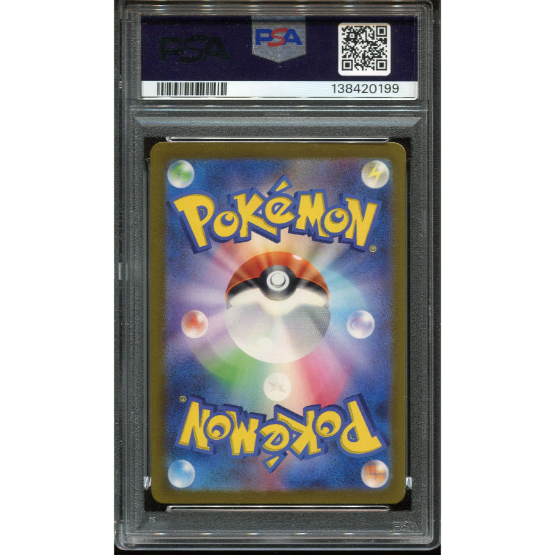 Squirtle (svG 052) Venusaur & Charizard & Blastoise Special Deck Set ex - PSA 10
