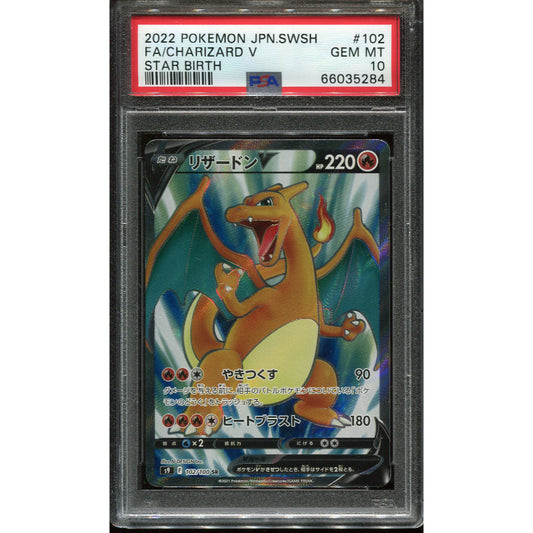 Charizard V (s9 102) Star Birth - PSA 10