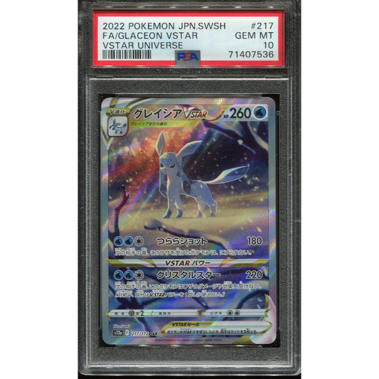 Glaceon VSTAR (s12a 217) VSTAR Universe - PSA 10