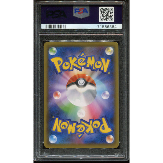 Galarian Articuno V (s5a 74) Matchless Fighters - PSA 10