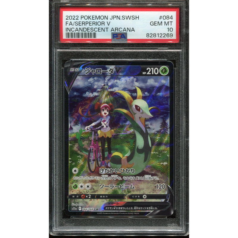 Serperior V (s11a 084) Incandescent Arcana - PSA 10