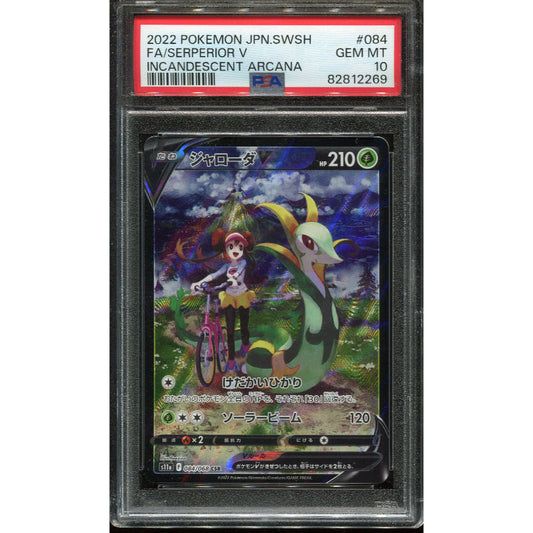 Serperior V (s11a 084) Incandescent Arcana - PSA 10
