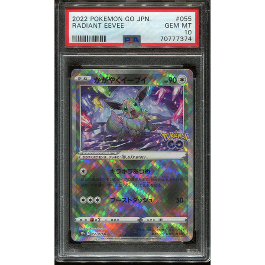 Radiant Eevee (s10b 055) Pokémon GO Enhanced Expansion Pack - PSA 10