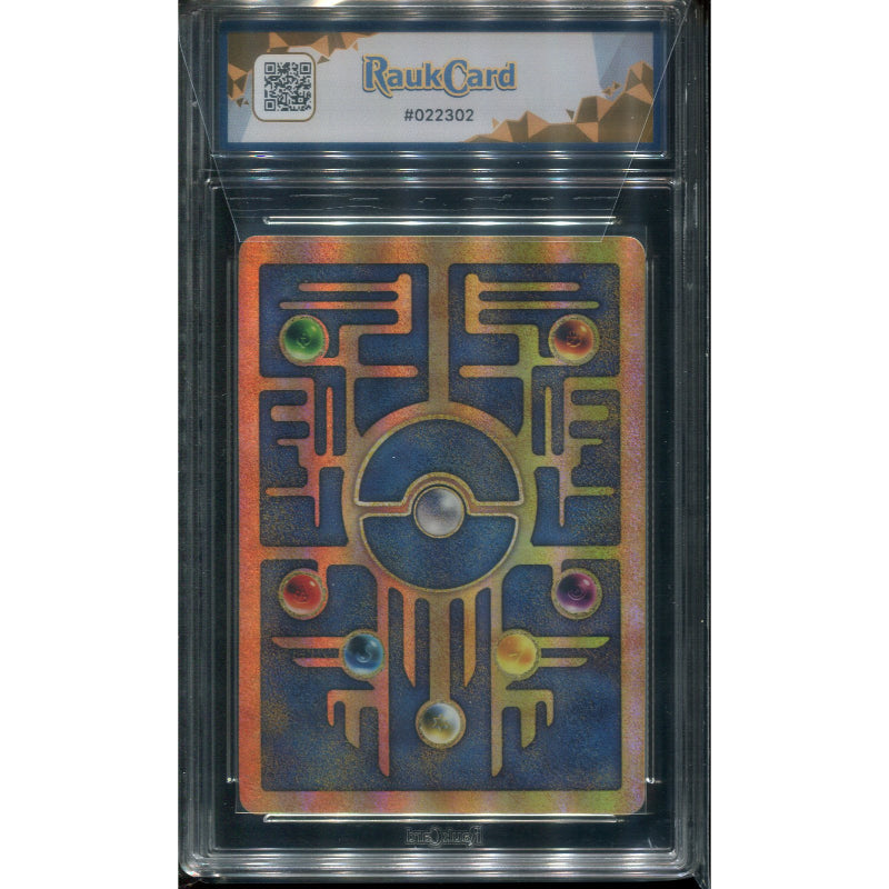 Ancient Mew (UNP) Unnumbered Promos - RaukCard 8