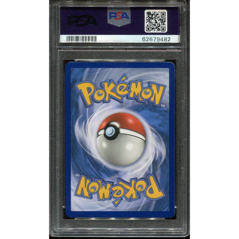 Naganadel & Guzzlord GX (CEC 260) Cosmic Eclipse - PSA 10