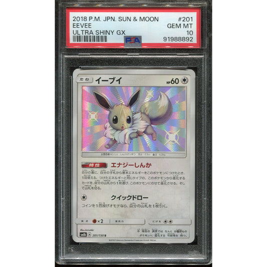 Eevee (sm8b 201) GX Ultra Shiny - PSA 10