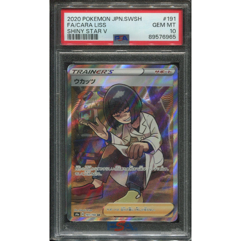 Cara Liss (s4a 191) Shiny Star V - PSA 10