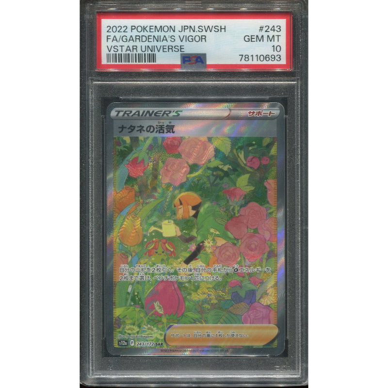Gardenia's Vigor (s12a 243) VSTAR Universe - PSA 10