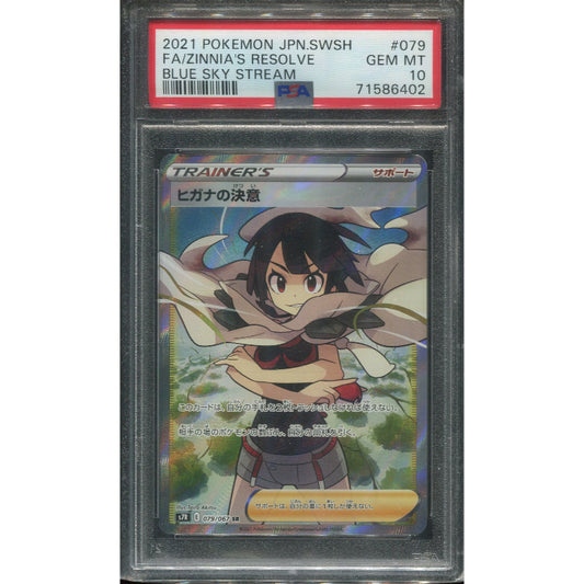 Zinnia's Resolve (s7R 079) Blue Sky Stream - PSA 10