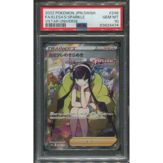 Elesa's Sparkle (s12a 246) VSTAR Universe - PSA 10