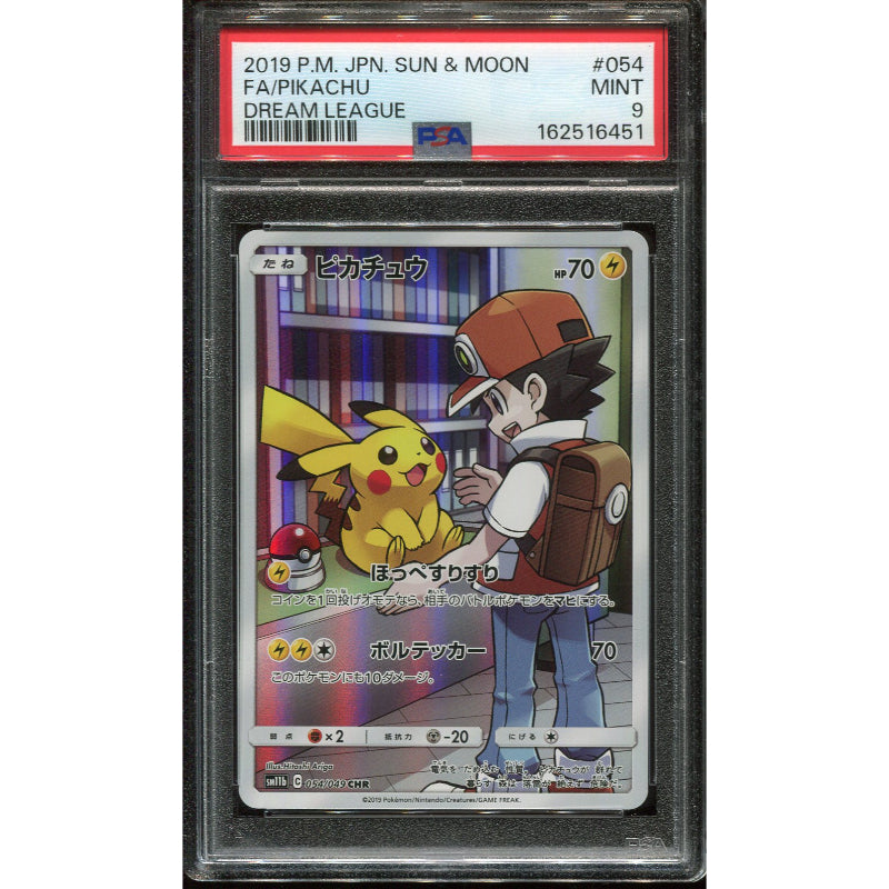 Pikachu (sm11b 054) Dream League - PSA 9