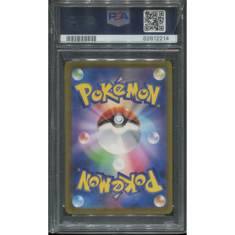 Fantina (s11 116) Lost Abyss - PSA 10