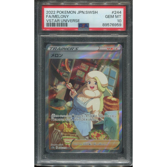 Melony (s12a 244) VSTAR Universe - PSA 10