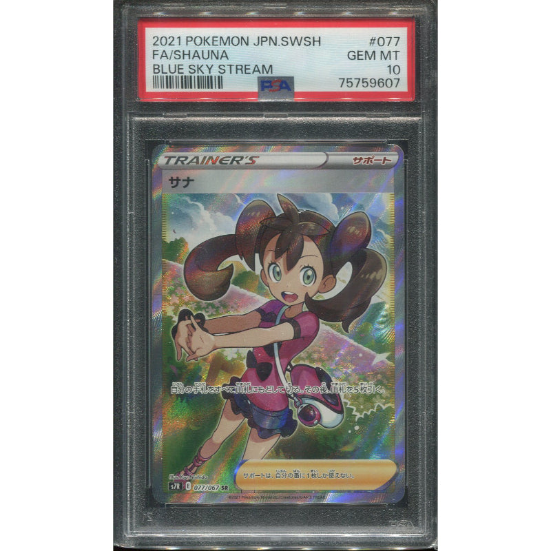 Shauna (s7R 077) Blue Sky Stream - PSA 10