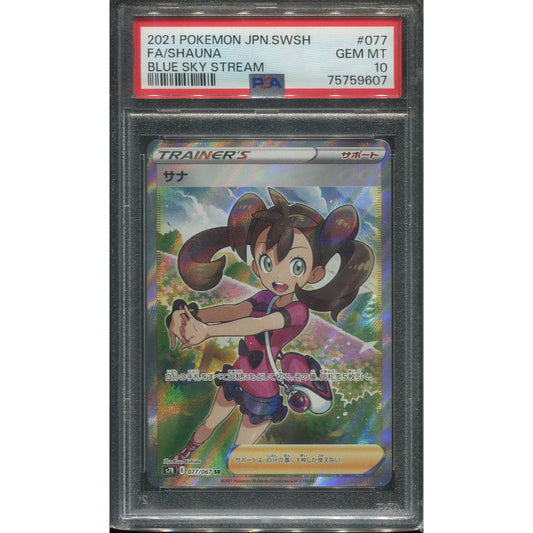 Shauna (s7R 077) Blue Sky Stream - PSA 10