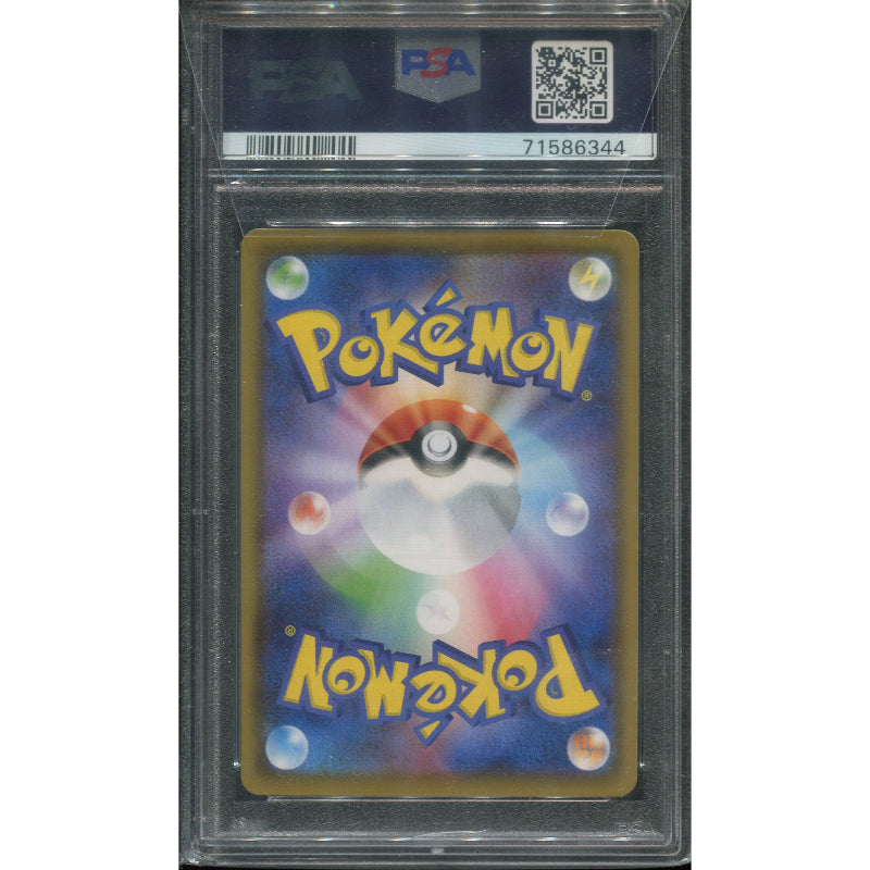 Korrina's Motivation (s5R 79) Rapid Strike Master - PSA 10