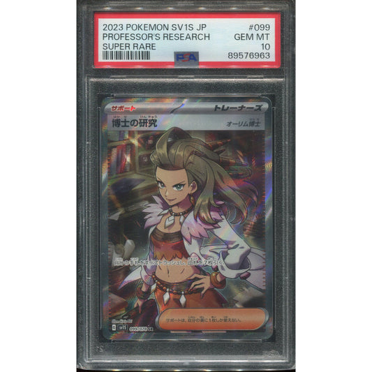 Professor's Research - Professor Sada (sv1S 099) Scarlet ex - PSA 10