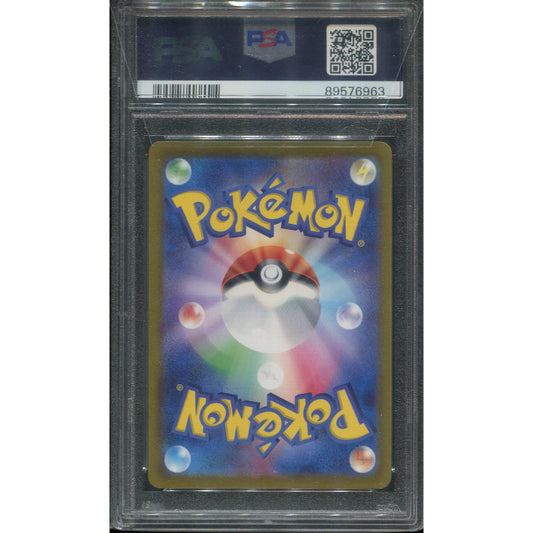 Professor's Research - Professor Sada (sv1S 099) Scarlet ex - PSA 10