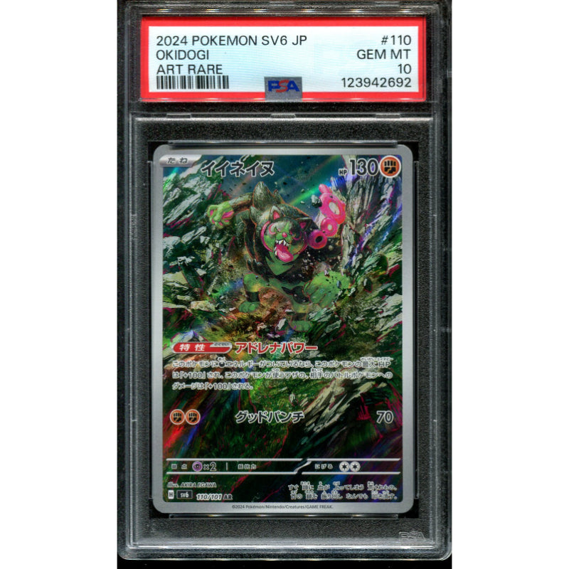 Okidogi (sv6 110) Mask of Change - PSA 10