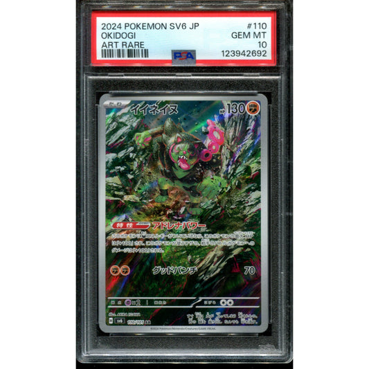 Okidogi (sv6 110) Mask of Change - PSA 10