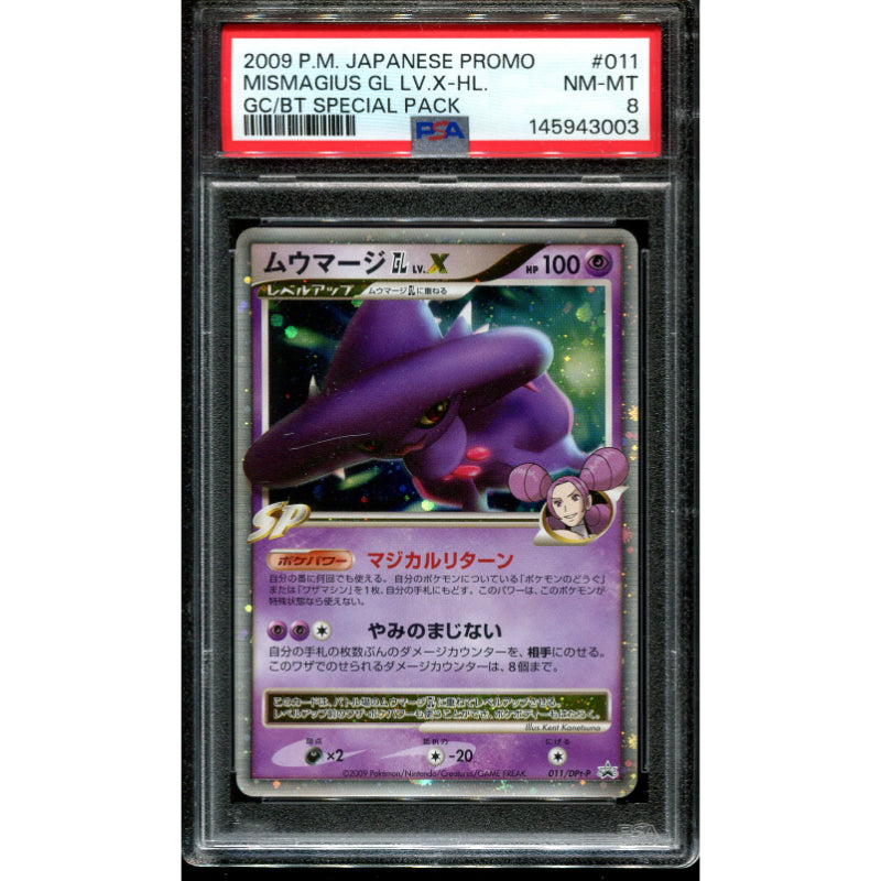 Mismagius [GL] LV.X (DPt-P 011) DPt Promos - PSA 8