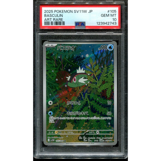 Basculin (sv11W 105) White Flare JP - PSA 10