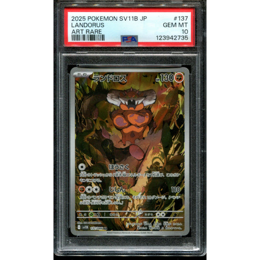 Landorus (sv11B 137) Black Bolt JP - PSA 10
