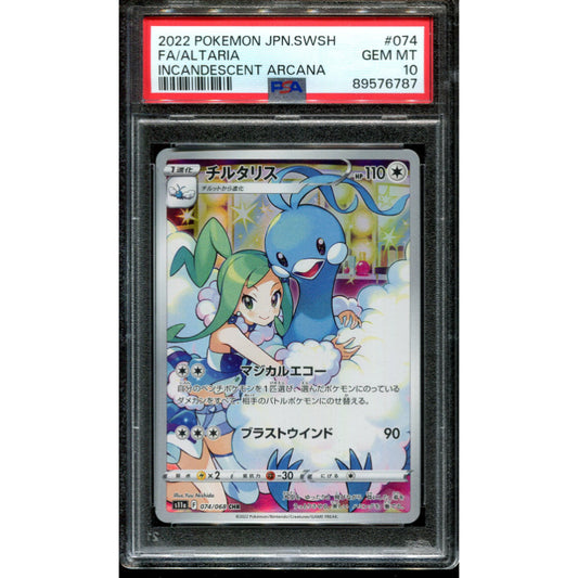 Altaria (s11a 074) Incandescent Arcana - PSA 10