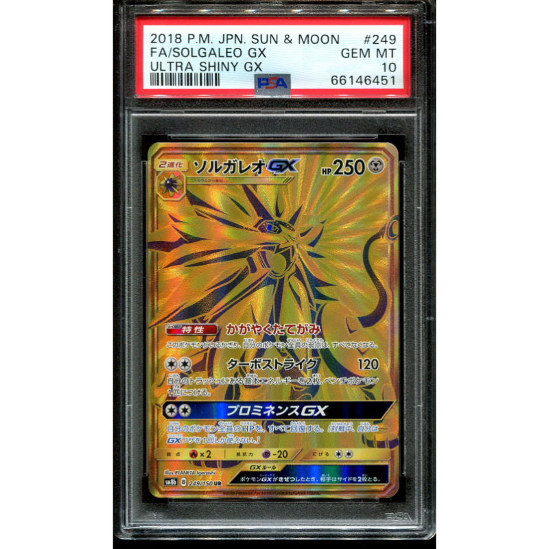 Solgaleo GX (sm8b 249) GX Ultra Shiny - PSA 10