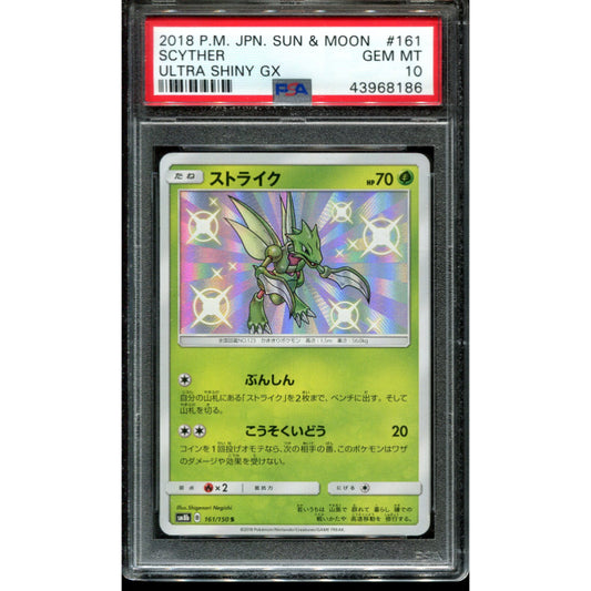 Scyther (sm8b 161) GX Ultra Shiny - PSA 10