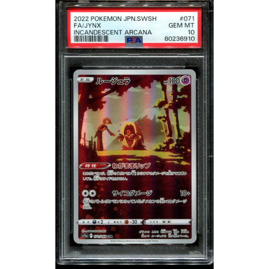 Jynx (s11a 071) Incandescent Arcana - PSA 10