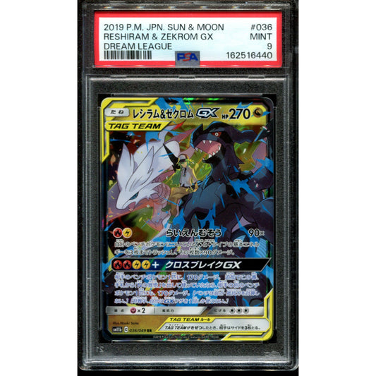 Reshiram & Zekrom GX (sm11b 036) Dream League - PSA 9
