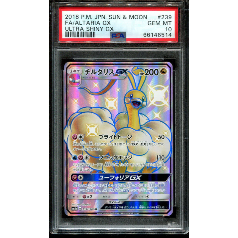 Altaria GX (sm8b 239) GX Ultra Shiny - PSA 10