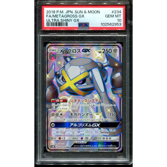 Metagross GX (sm8b 234) GX Ultra Shiny - PSA 10