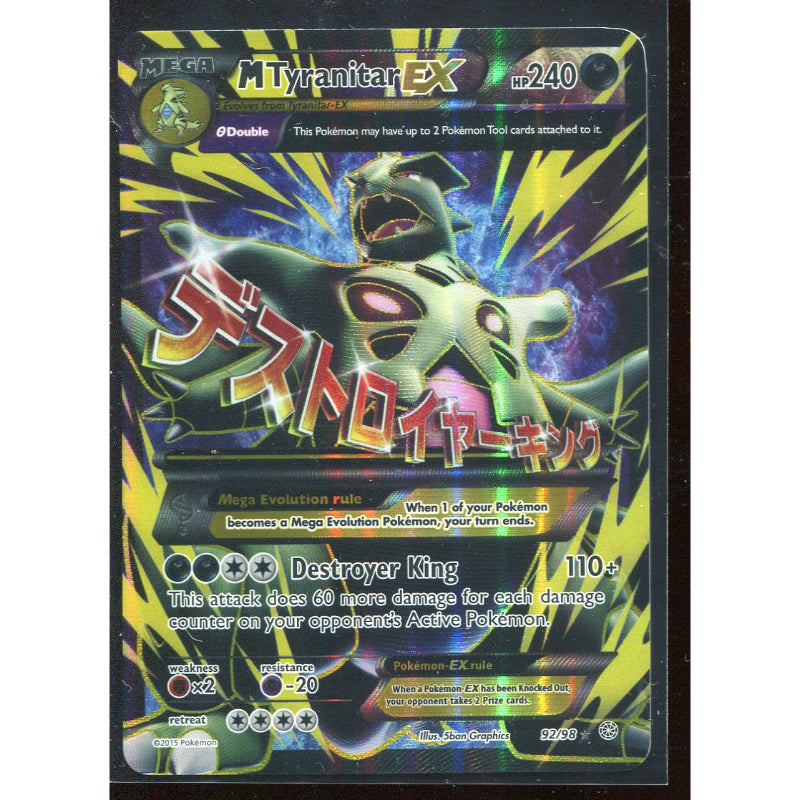 MTyranitar EX (AOR 92) Ancient Origins - Excellent