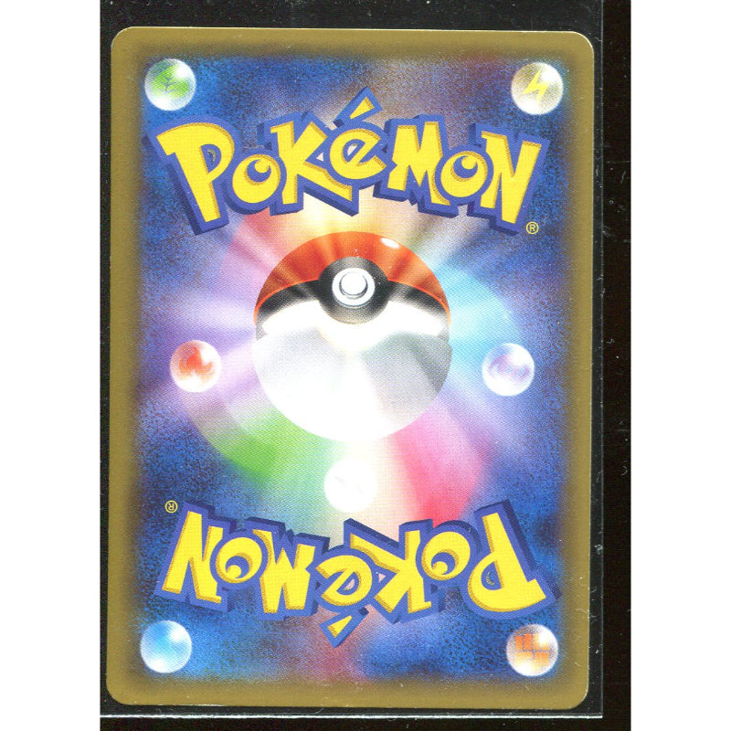 Black Kyurem (CP2 020) Legendary Shine Collection - Excellent