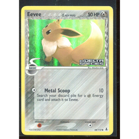 Eevee δ Delta Species (DS 68) EX Delta Species - Stamped
