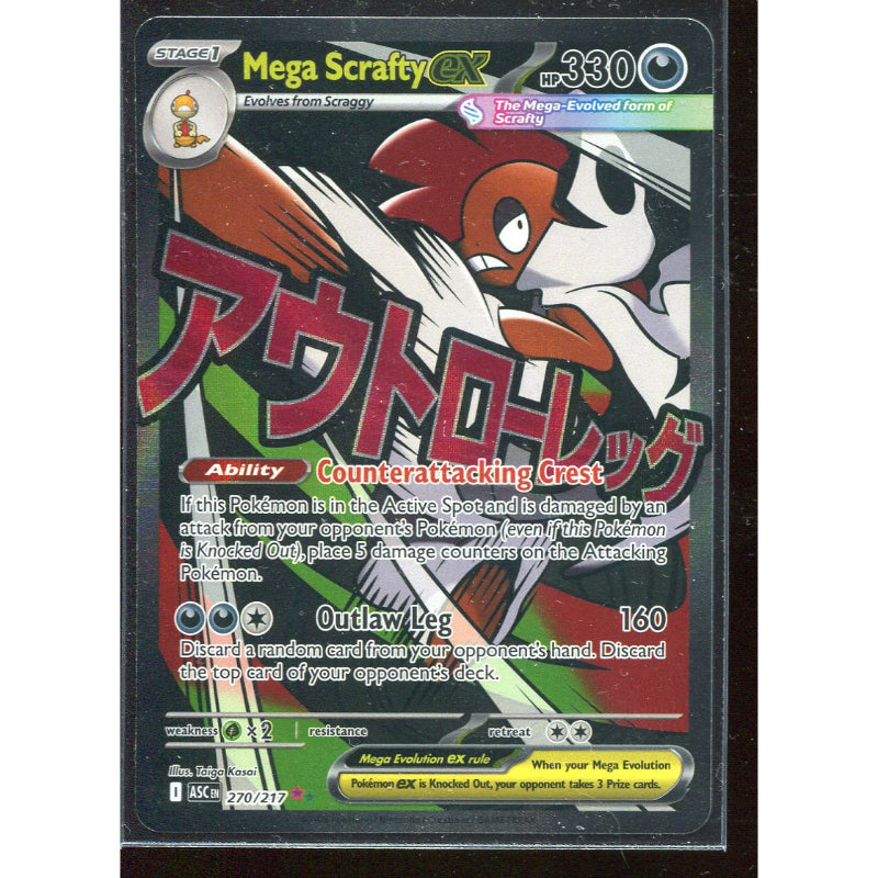 Mega Scrafty ex (ASC 270) Ascended Heroes