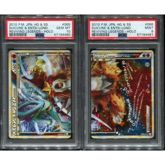 Suicune & Entei LEGEND (L2 065) + (L2 066) Reviving Legends  - PSA 10 / PSA 9 (Unlimited)  *RARE*