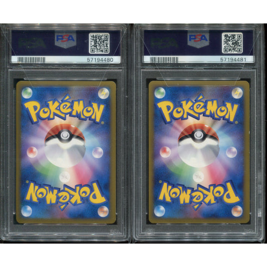 Suicune & Entei LEGEND (L2 065) + (L2 066) Reviving Legends  - PSA 10 / PSA 9 (Unlimited)  *RARE*
