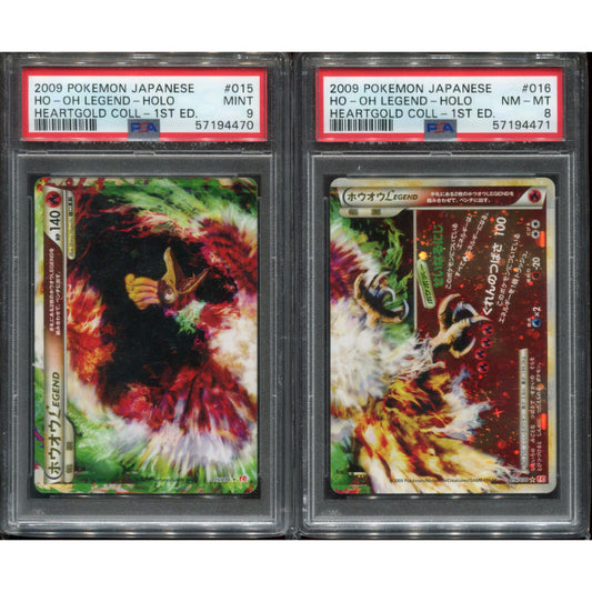 Ho-Oh LEGEND (L1HG 015) + (L1HG 016) HeartGold Collection - PSA 9 / PSA 8 (Unlimited) *RARE*