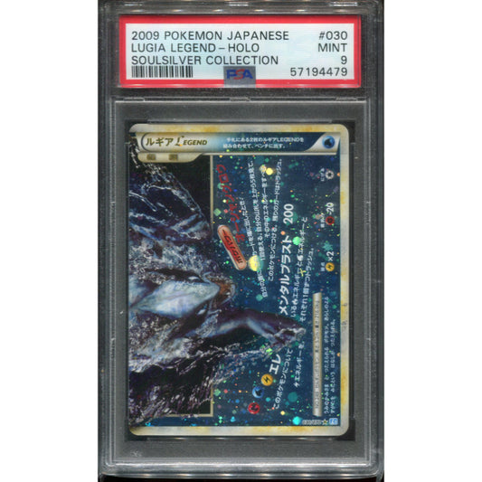 Lugia LEGEND (L1SS 030) SoulSilver Collection - Unlimited - PSA 9