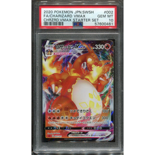 Charizard VMAX (sC 2) VMAX Starter Decks - PSA 10